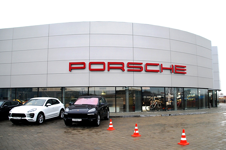 Автоцентр «Porsche» , г. Екатеринбург 