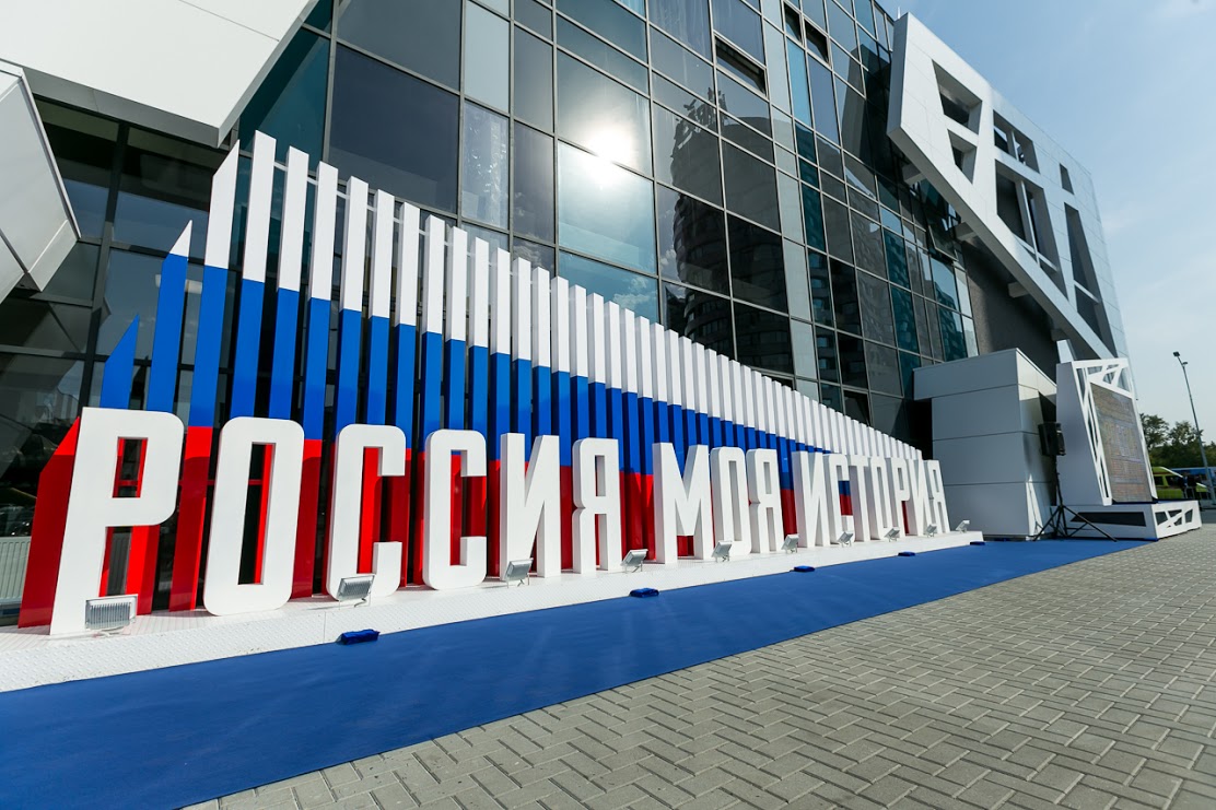 Филиал Музея истории России в Екатеринбурге