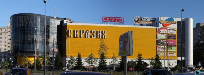 Многофункциональный центр "Евразия", Тюменская область, г. Тобольск