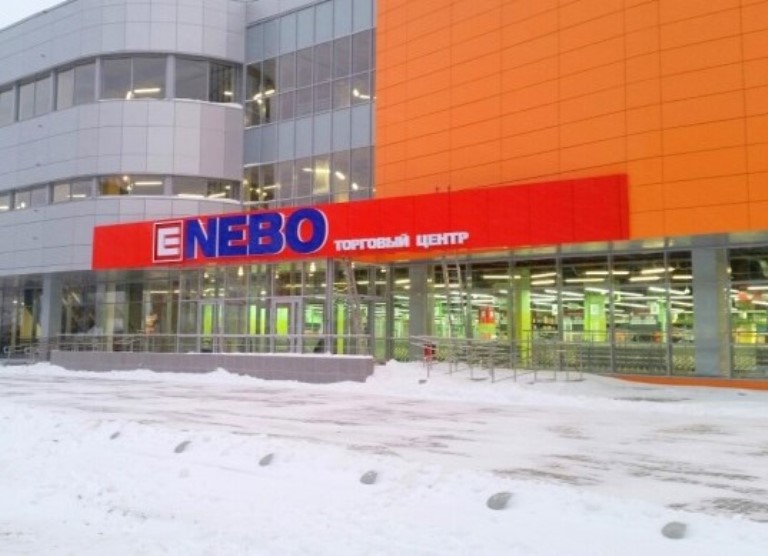 Торговый центр "Nebo", г. Ханты-мансийск