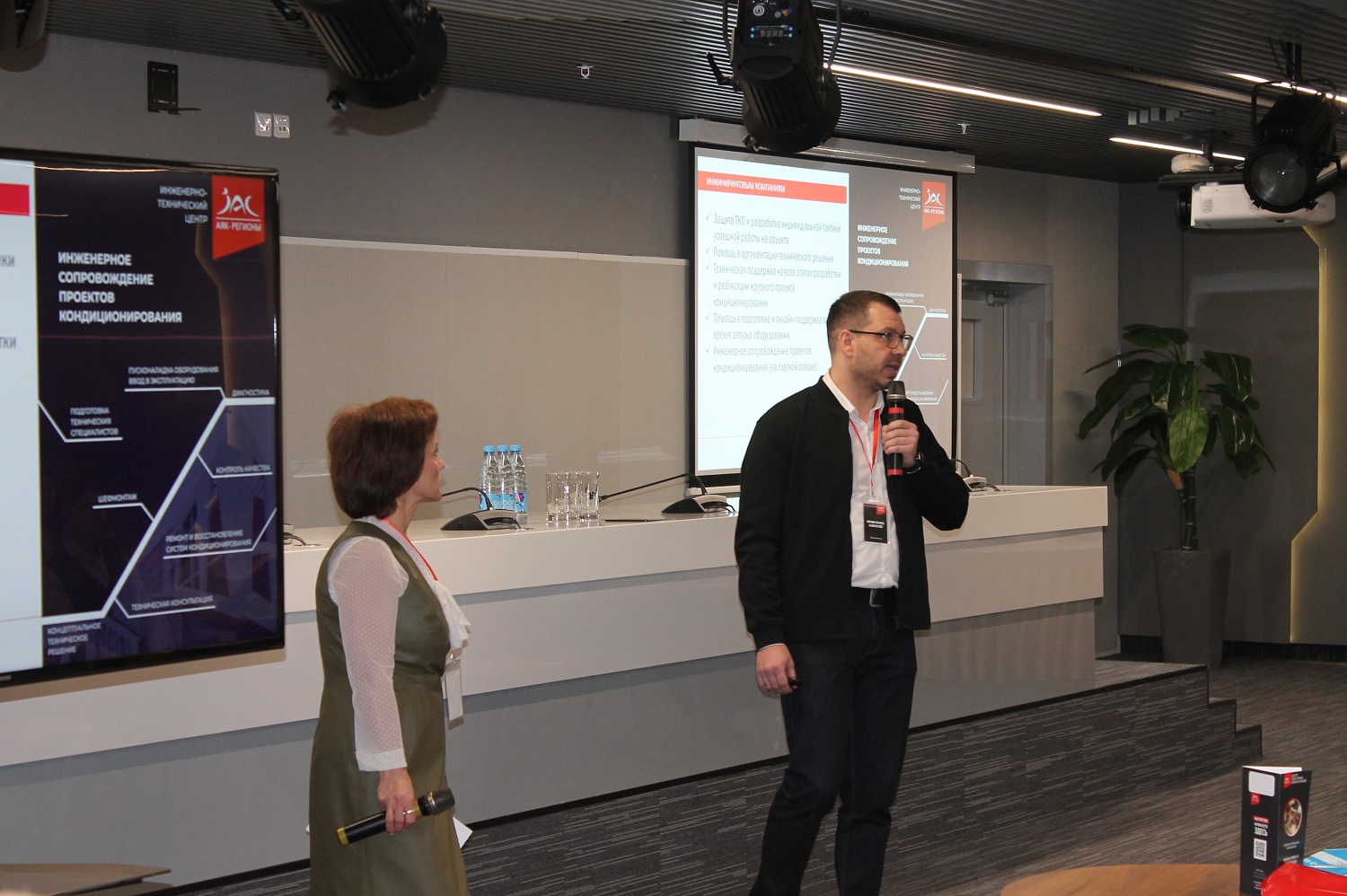 8 апреля состоялась Весенняя конференция «АЯК-РЕГИОНЫ» в Екатеринбурге
