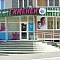 Медицинский центр "Гименей", г. Челябинск